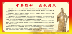 <b>中华战神 尚武河东 - 信仰朝拜 - 承德关帝庙-皇家</b>