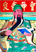 河北承德关帝庙