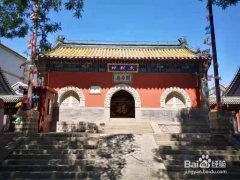 承德关帝庙旅游攻略