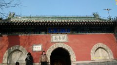 承德关帝庙