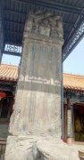 承德关帝庙